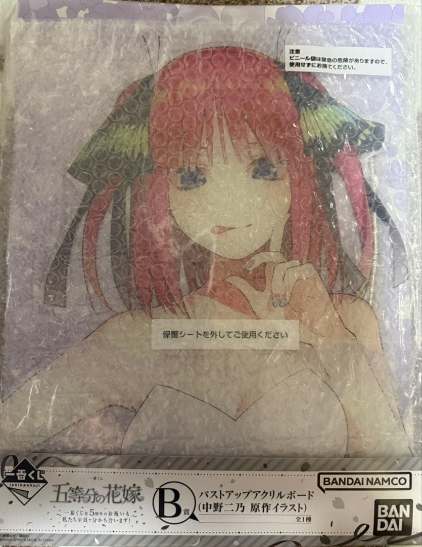 五等分の花嫁 一番くじ B賞 中野二乃 バストアップアクリルボード