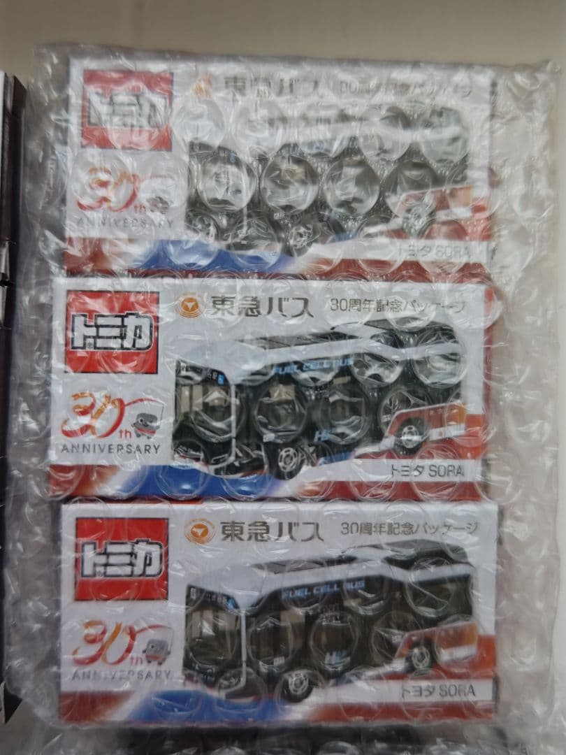 絶版 レア物 トミカ 限定品 イオン スカイライン パトカー キックス