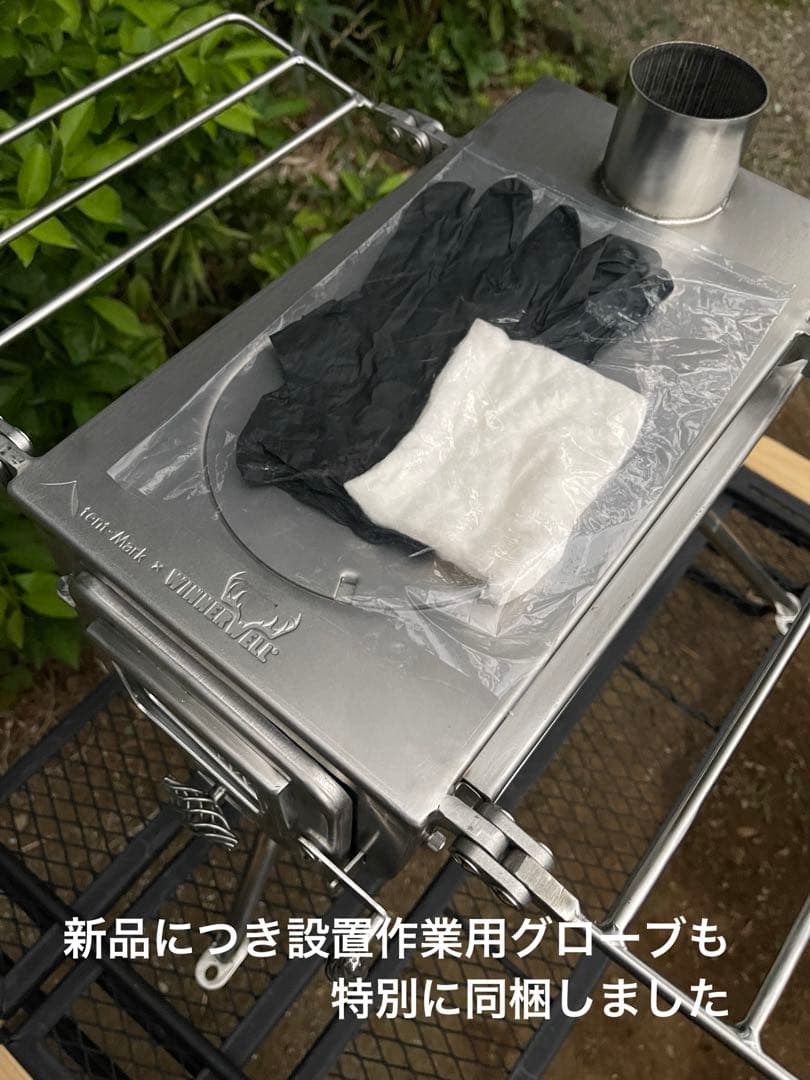 新品 tent-Mark x WINNERWELL 薪ストーブ サイドヴュー M - メルカリ