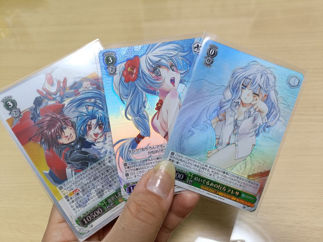 ヴァイスシュバルツ 富士見ファンタジア(フルメタル・パニック)