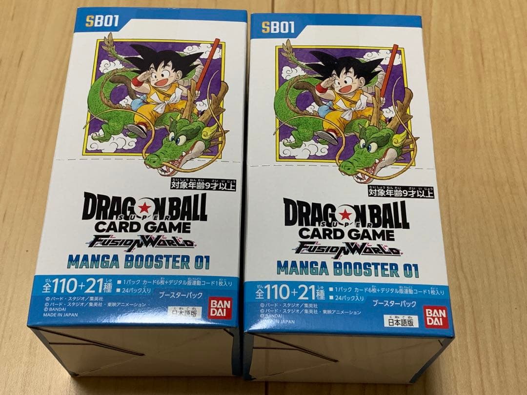 マンガブースター　新品　2箱 ドラゴンボールスーパーカードゲーム MANGA BOOSTER マンガブースター