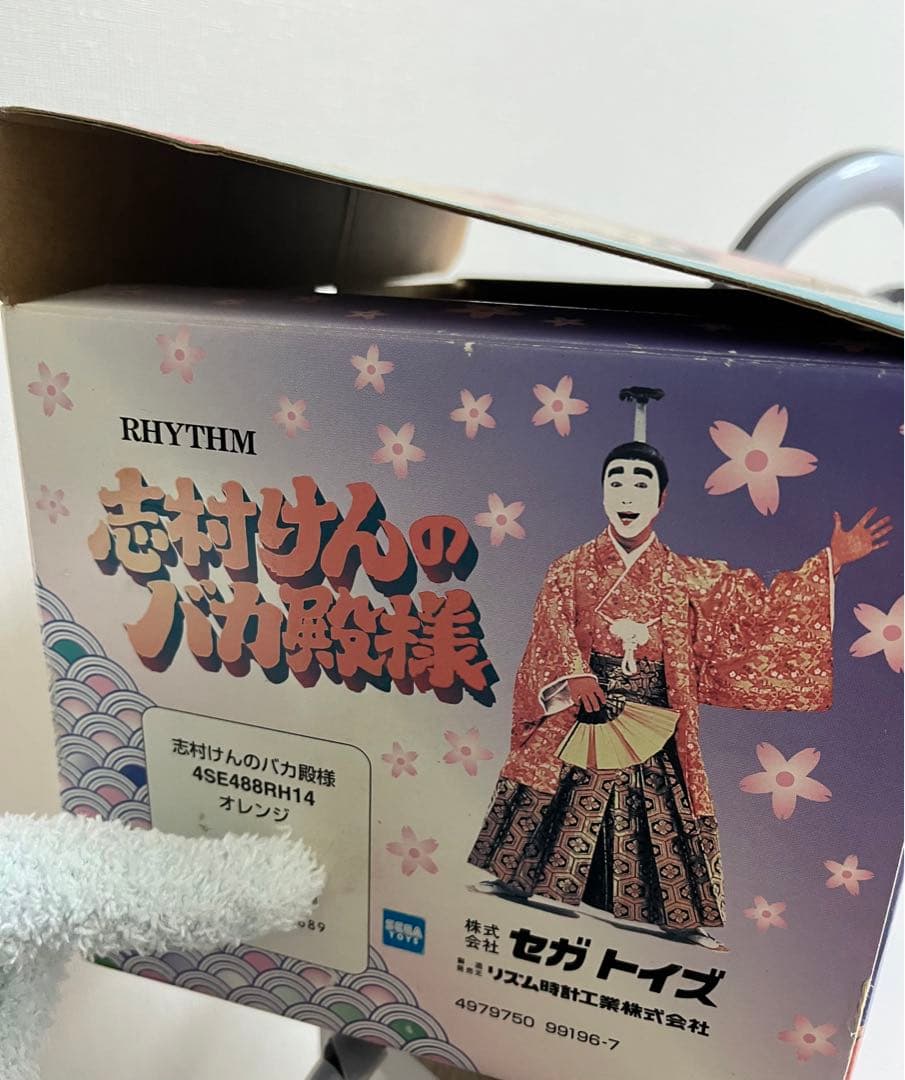 志村けん バカ殿様 目覚まし時計 - メルカリ