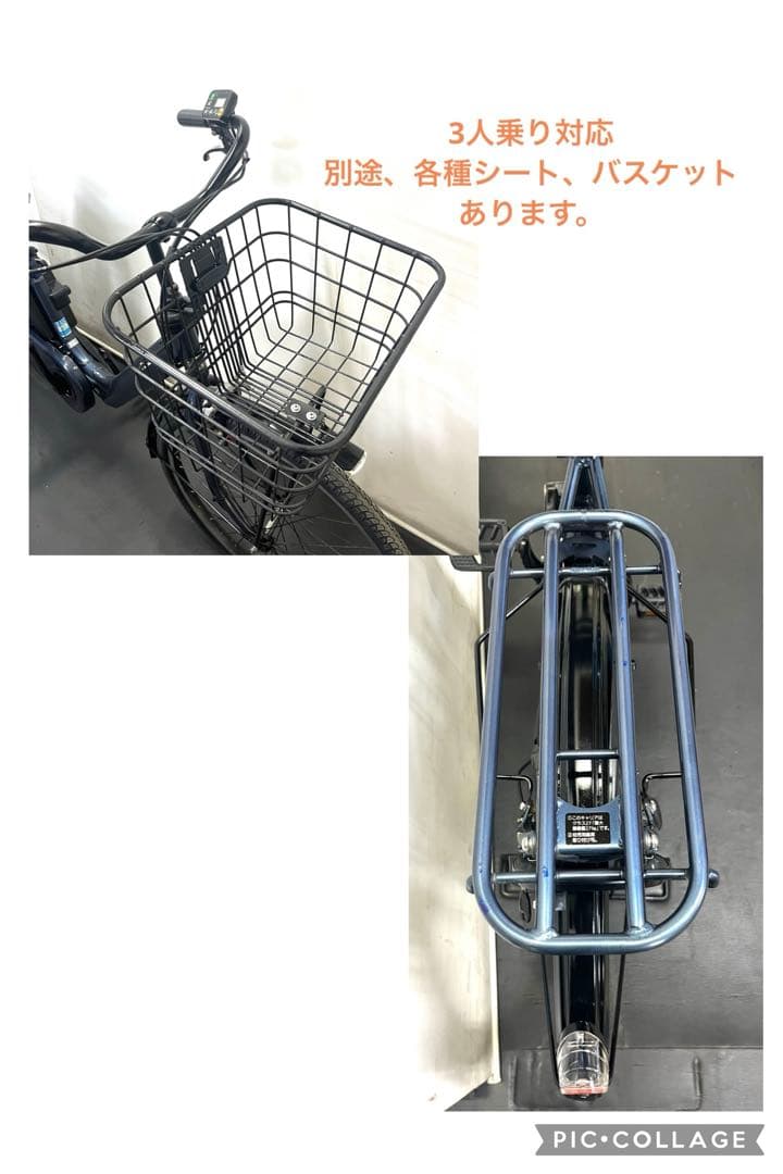 1年保証 パナソニック ギュットアニーズF 26インチ 電動アシスト自転車