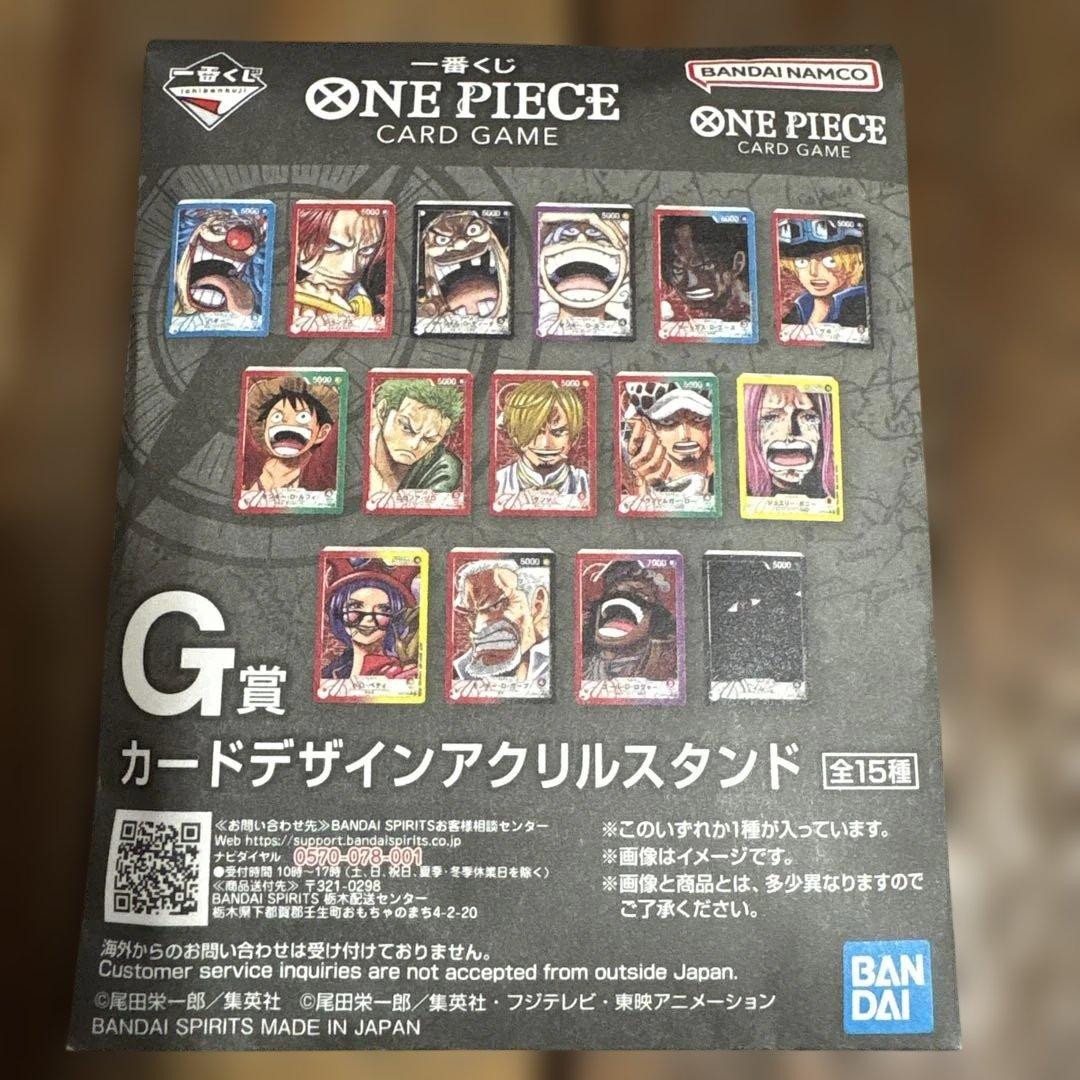 ONE PIECE 1番くじカードデザインアクリルスタンド - メルカリ