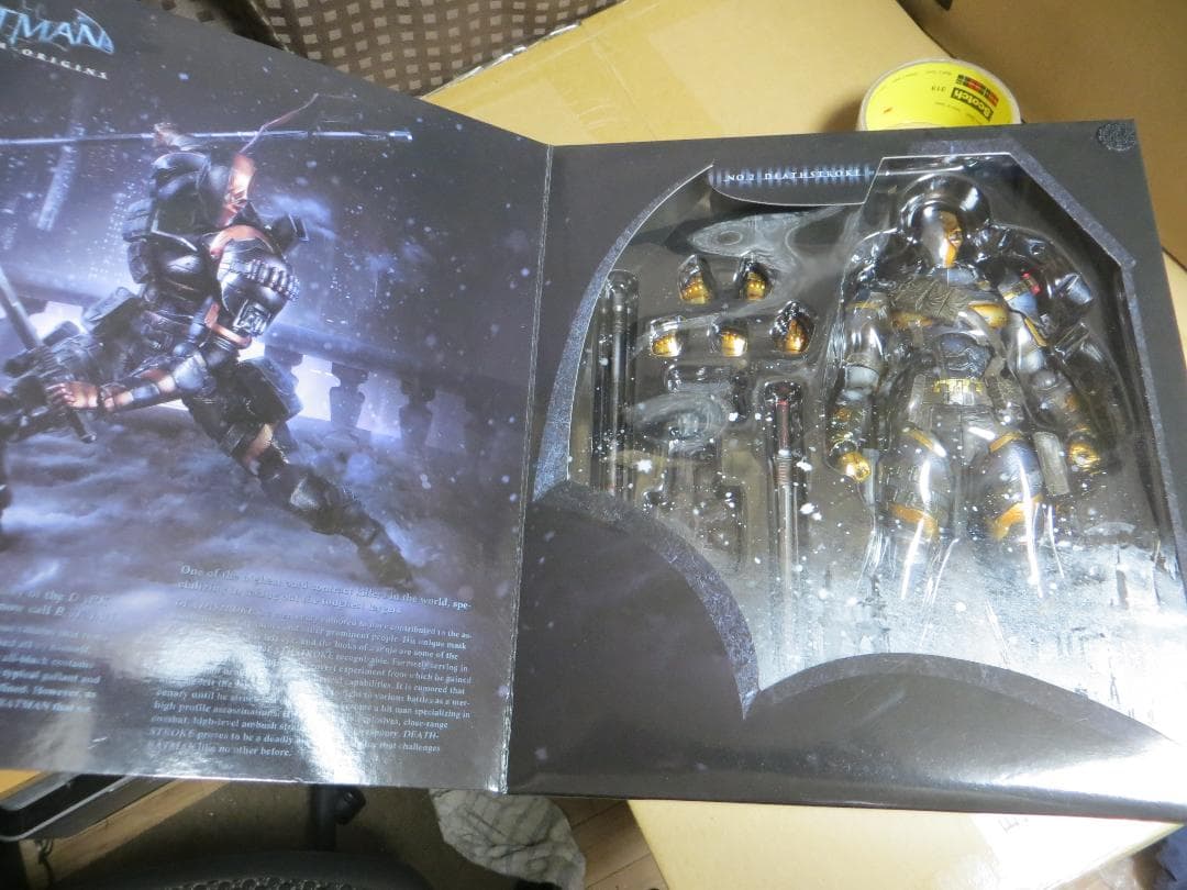 プレイアーツ改 No.2 デスストローク