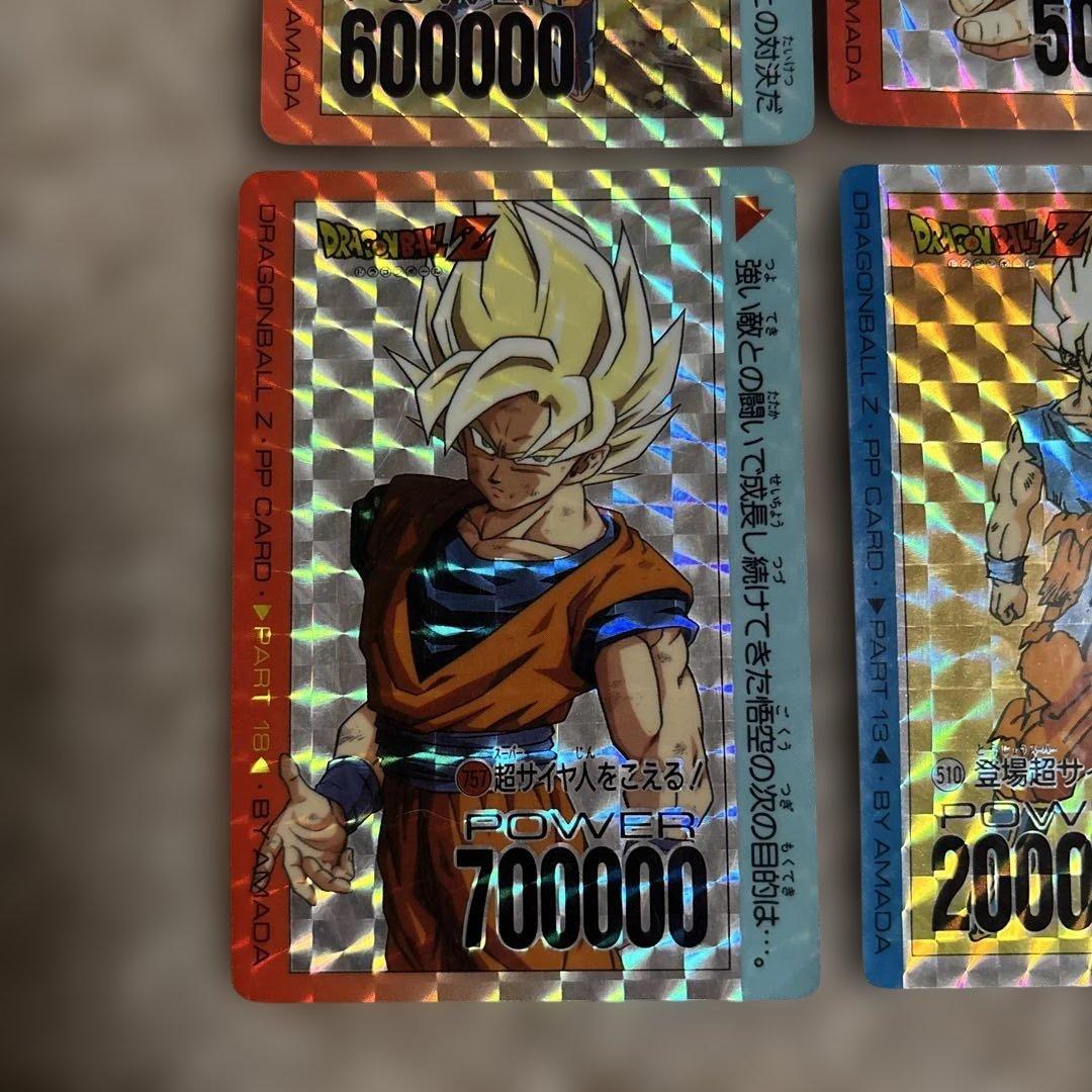 ドラゴンボールZ カードダス アマダ 悟空 4枚セット - メルカリ
