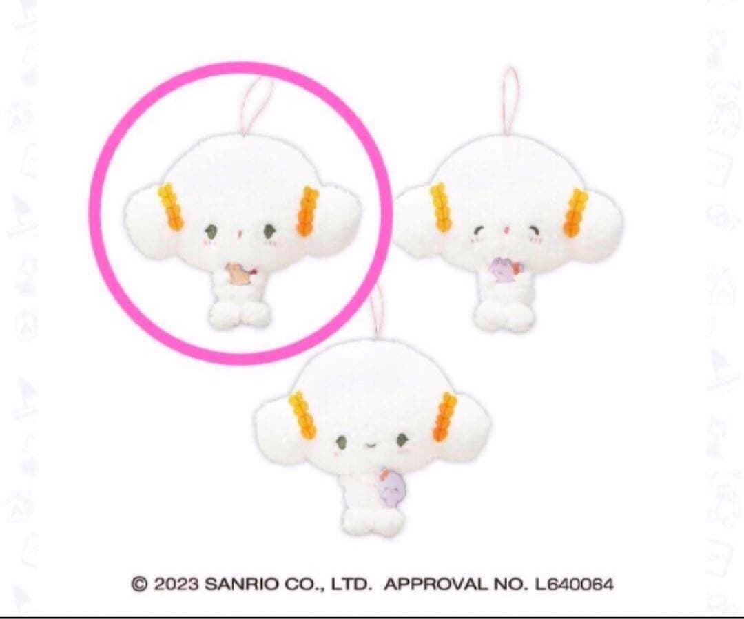 サンリオ こぎみゅん おすわりドール [エビフライ] プライズ