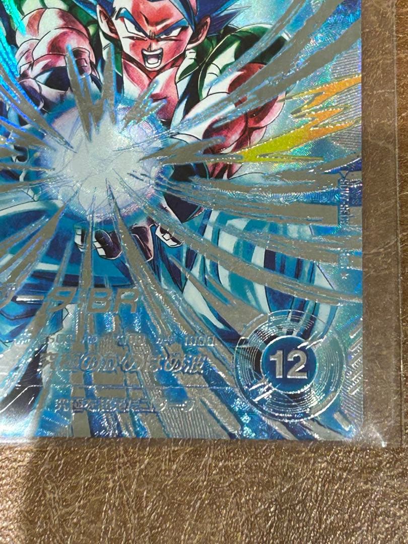 ドラゴンボールスーパーダイバーズSDV7-SEC2 ゴジータBR パラレル 美品