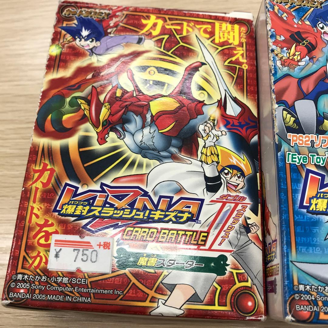 No.5572Y】爆封スラッシュ！キズナ 魔書スターターセット - メルカリ