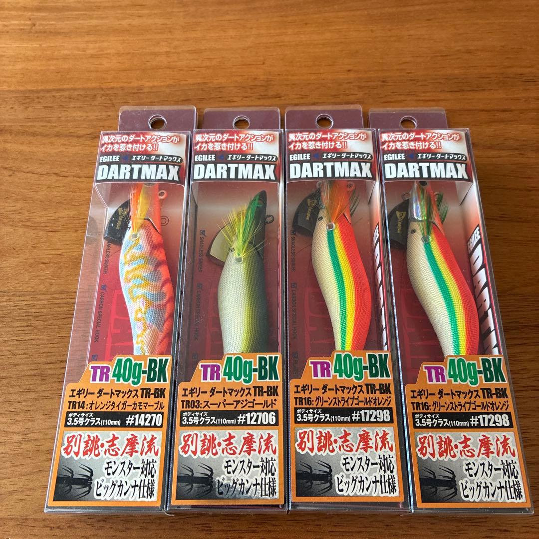 DARTMAX TR 40g-BK エギ 4個セット ダートマックス