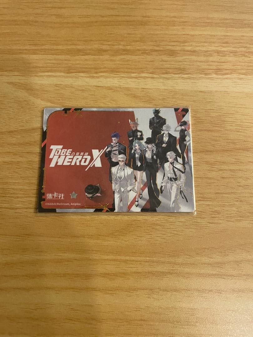To be Hero X トレカ サインカード