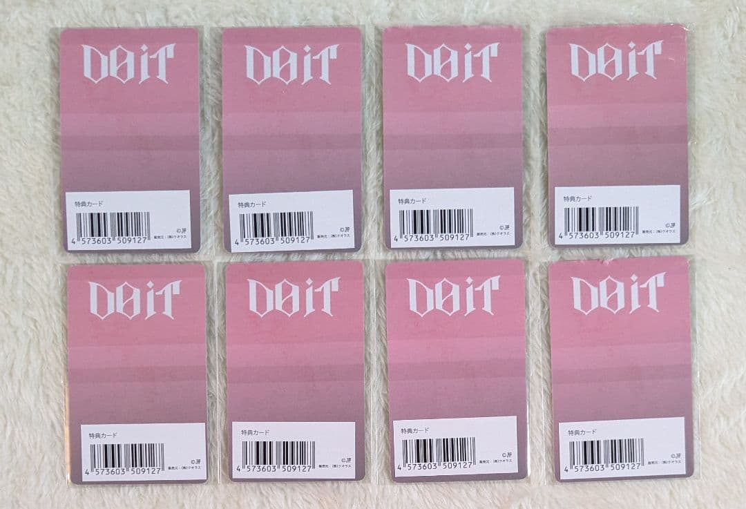 Stray Kids DO IT JYP JAPAN コンプ 8枚セット スキズ