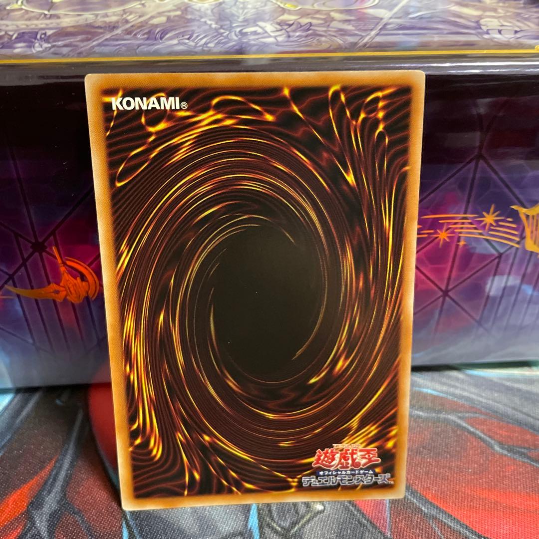 遊戯王 閃刀亜式-レムニスゲート プリシク