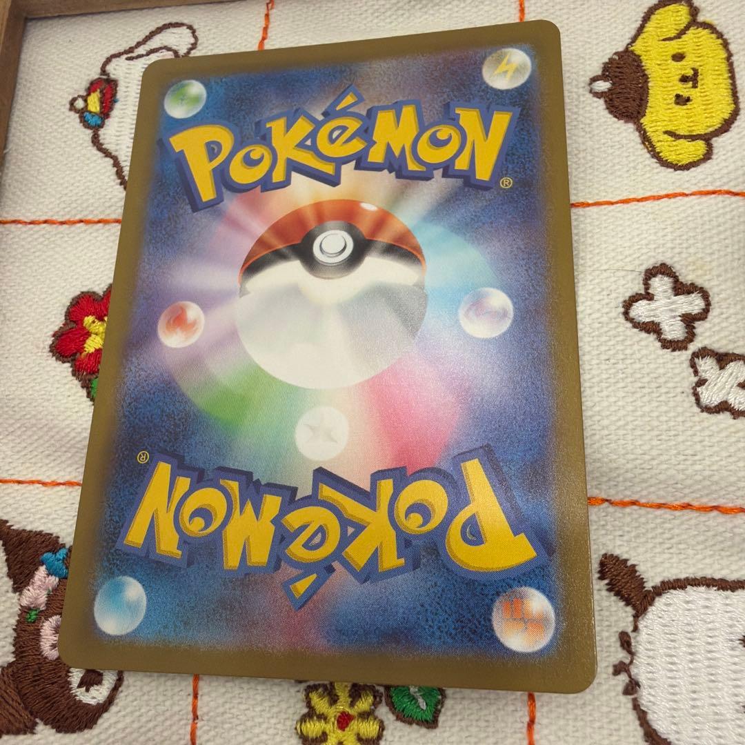 ①メガリザードンXex MUR