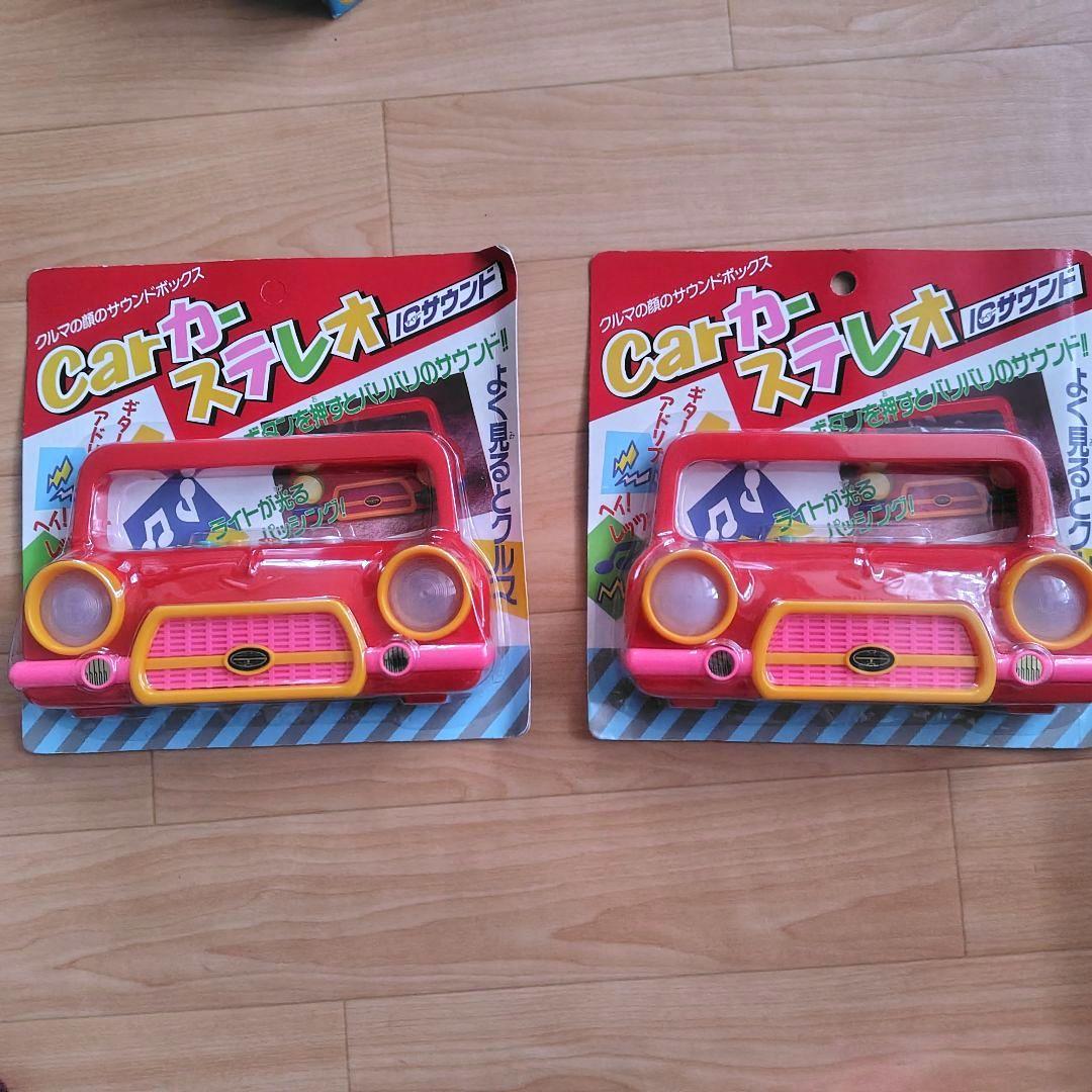 値下げ中【未使用】ビンゴ大会 プレゼント交換 おもちゃ まとめて11点