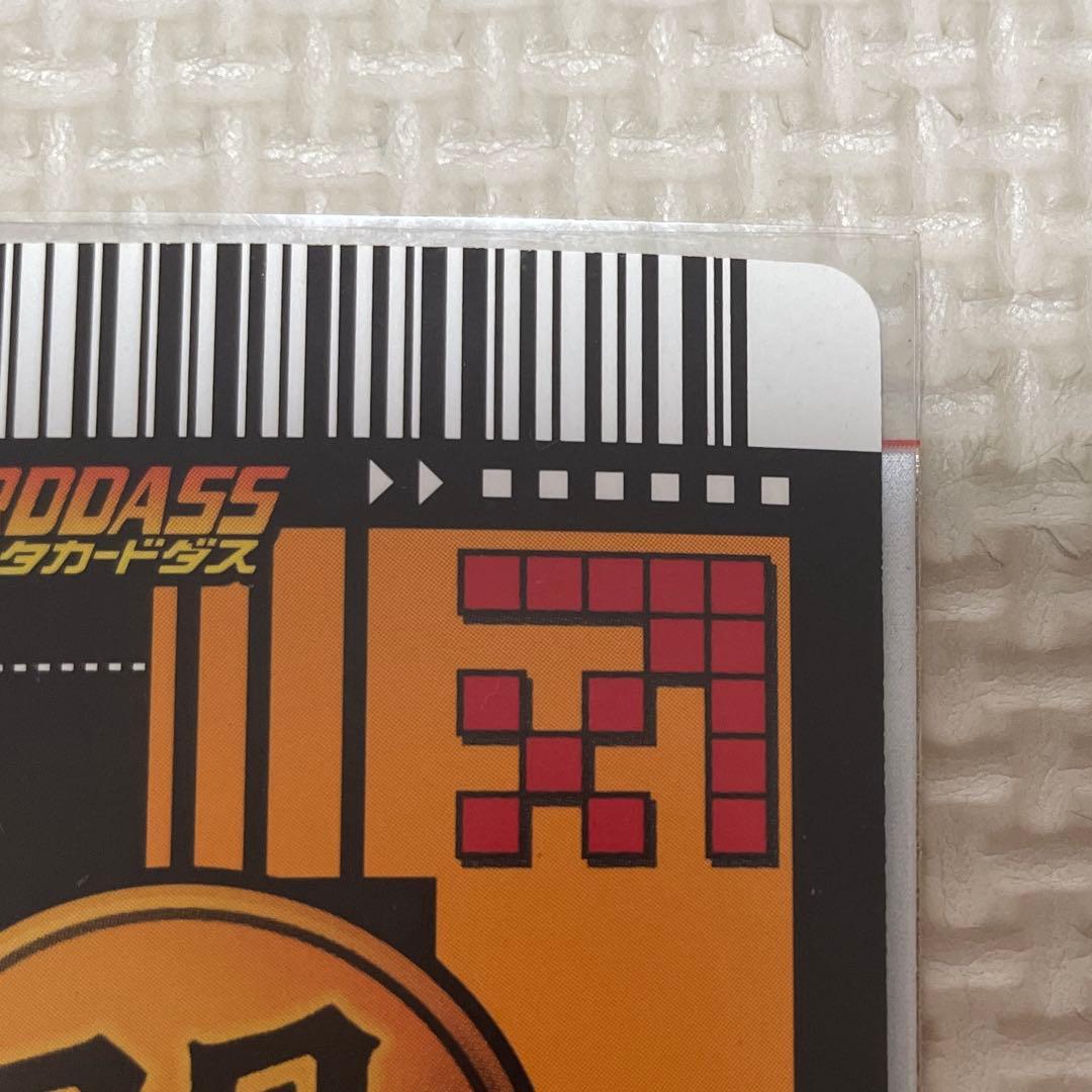 ドラゴンボールZ 孫悟空　爆レア