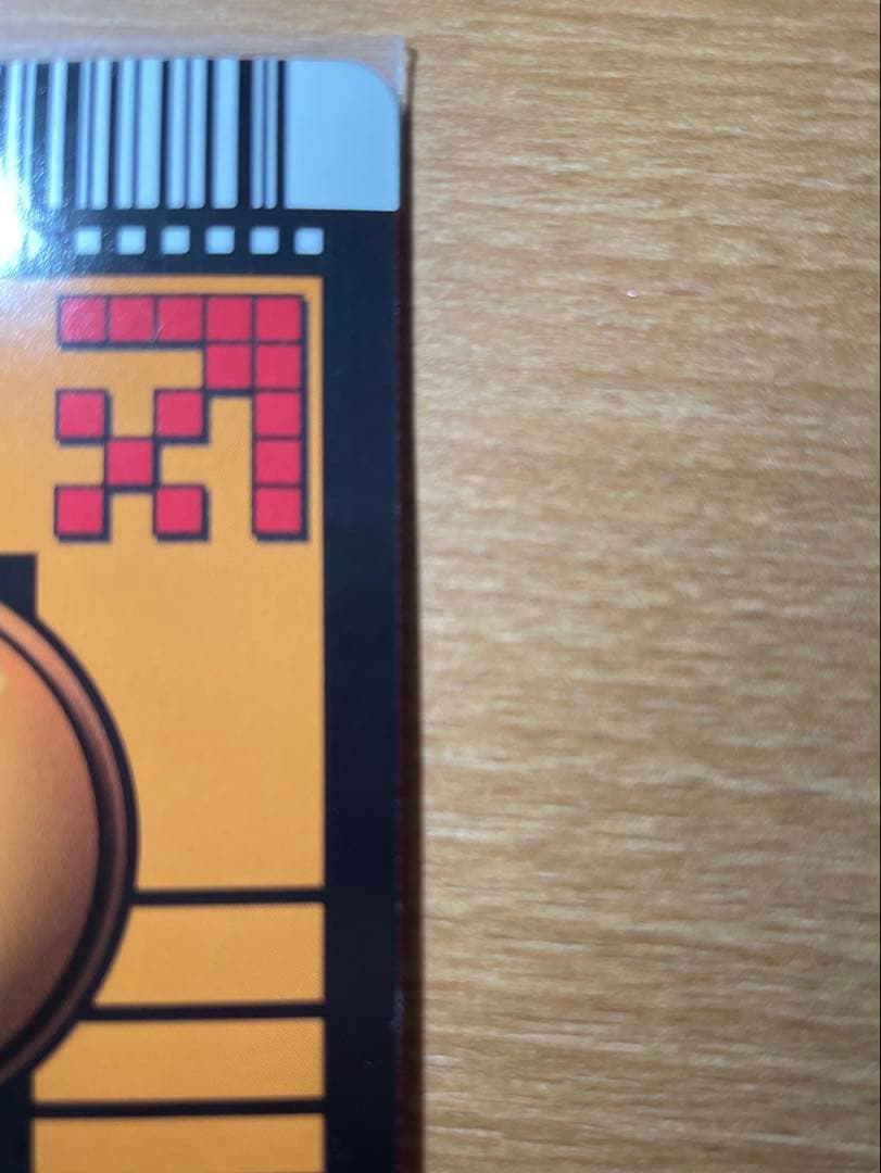 ドラゴンボールZ 孫悟空　爆レア