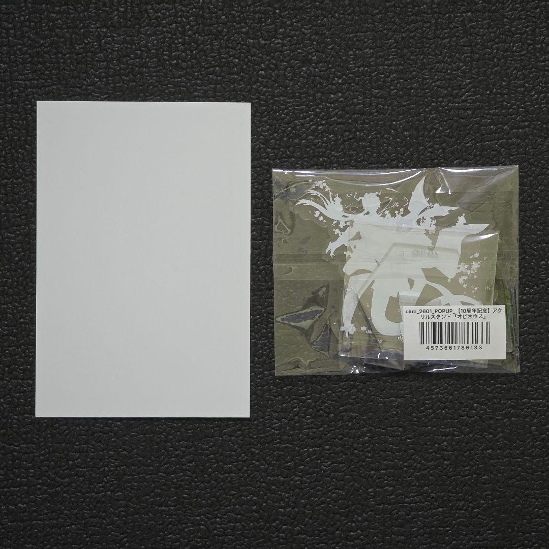 タガタメ10周年 アクスタ ＋ 限定ポストカード（非売品） - メルカリ