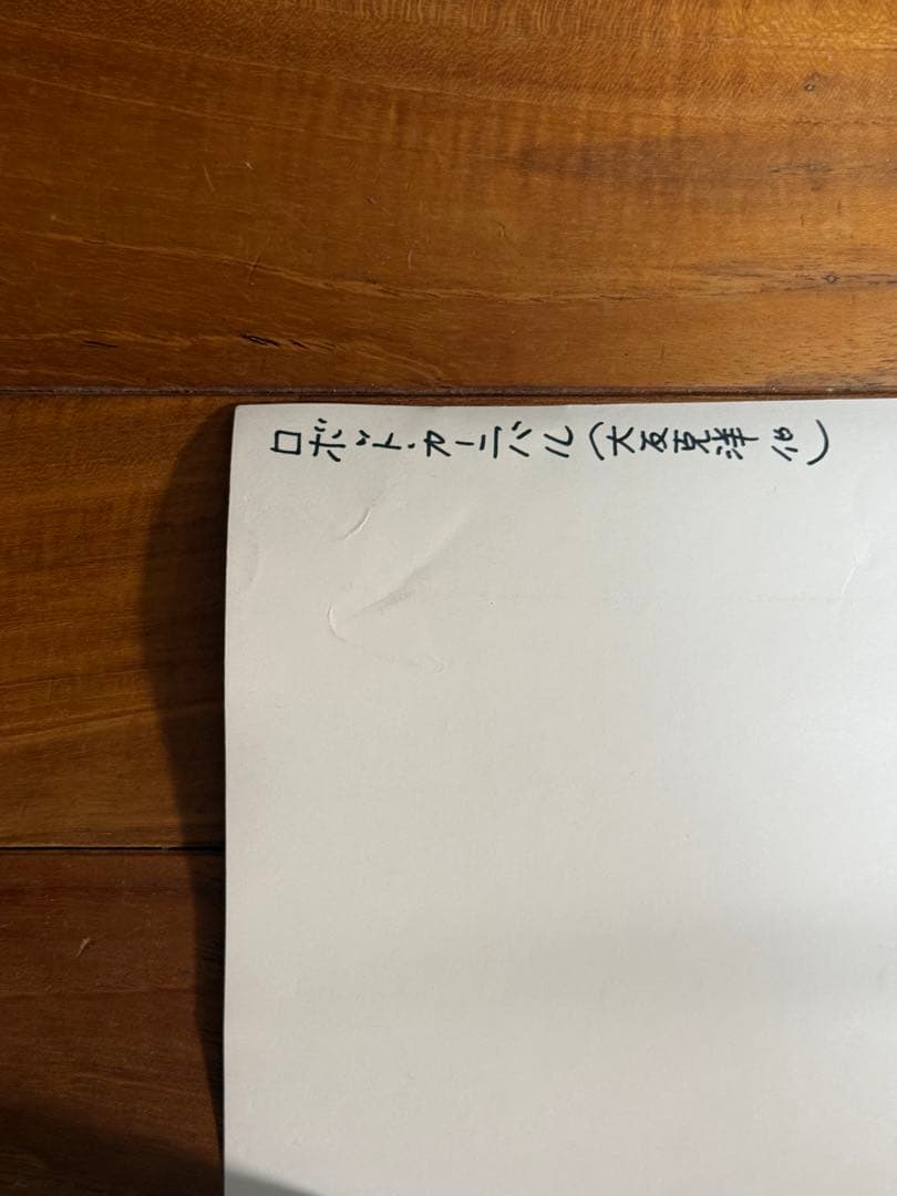 非売品】 ロボットカーニバル B2ポスター 大友克洋 福島敦子 - メルカリ