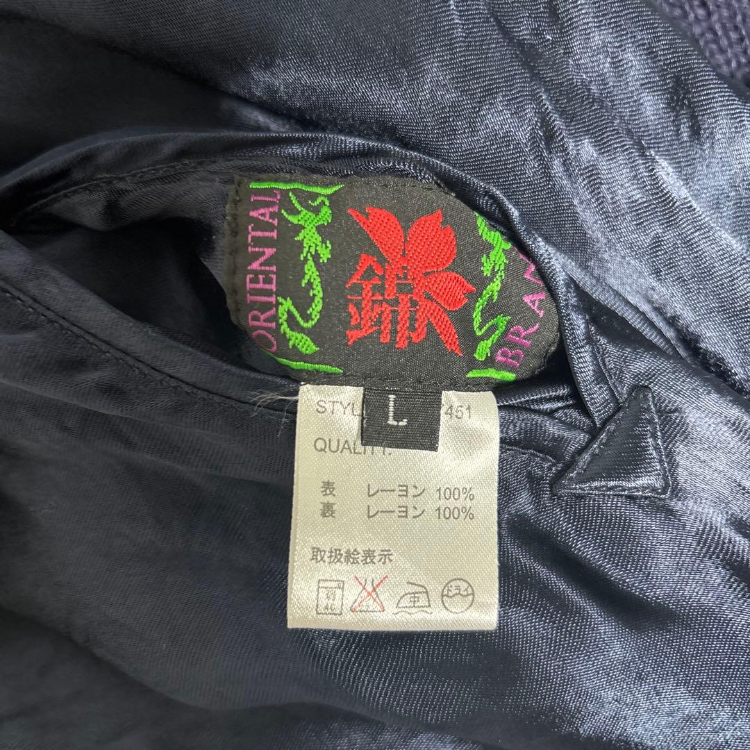 早い者勝ち】エヴァ×錦 リバーシブルスカジャン 初号機 零号機 弐号機