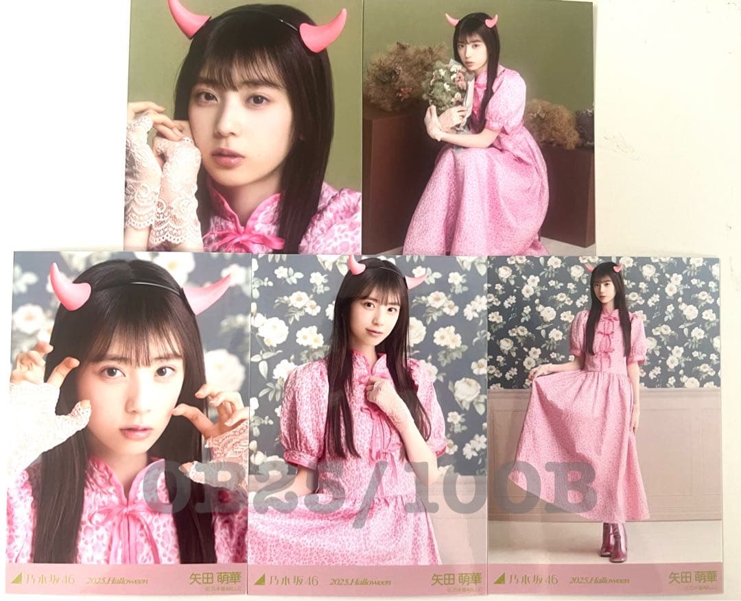 乃木坂46 生写真 矢田萌華 5枚コンプ 5種 ハロウィン Halloween - メルカリ