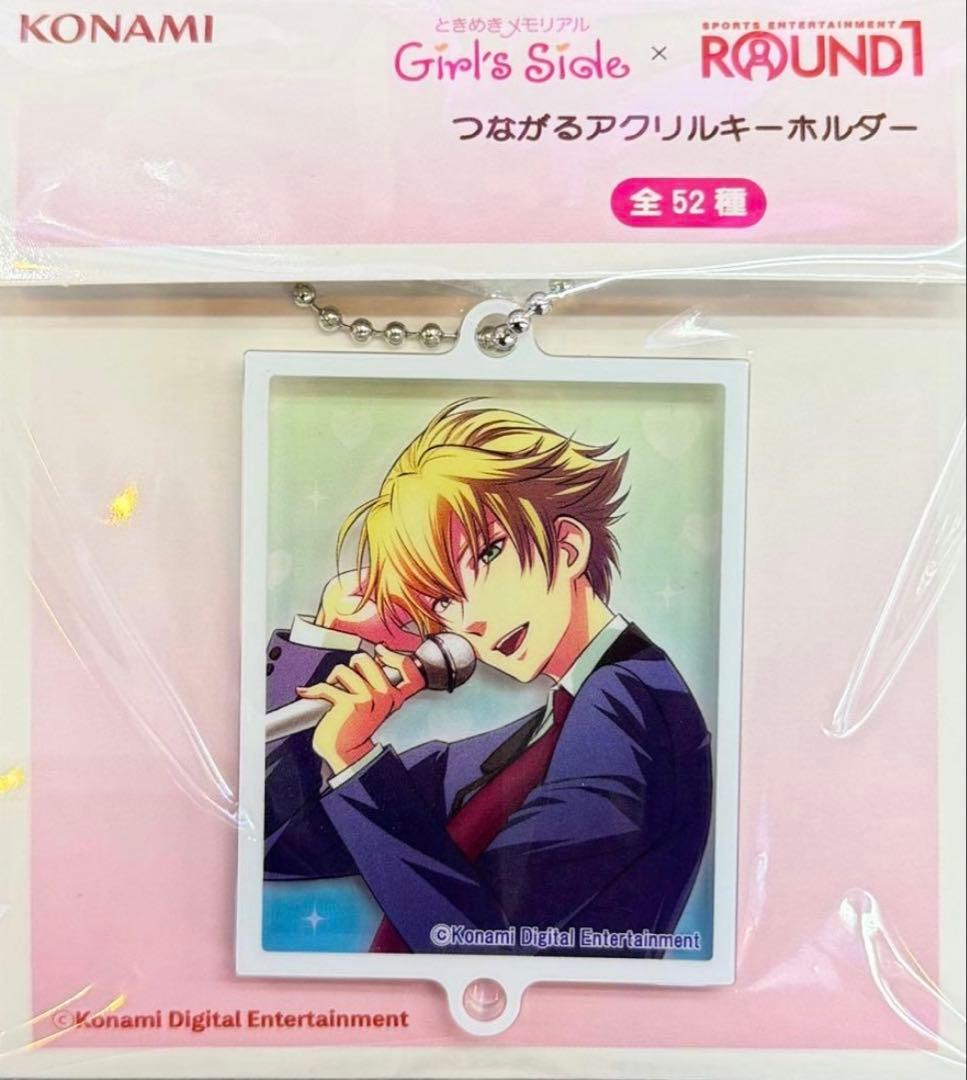 ときめきメモリアル Girl's Side つながるアクリルキーホルダー 葉月珪