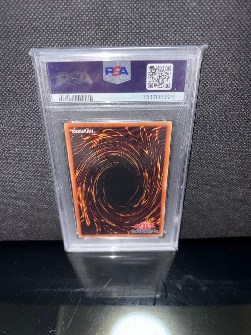 遊戯王 青眼の白龍 PSA10 HISTORYARCHIVECOLLECTION - メルカリ