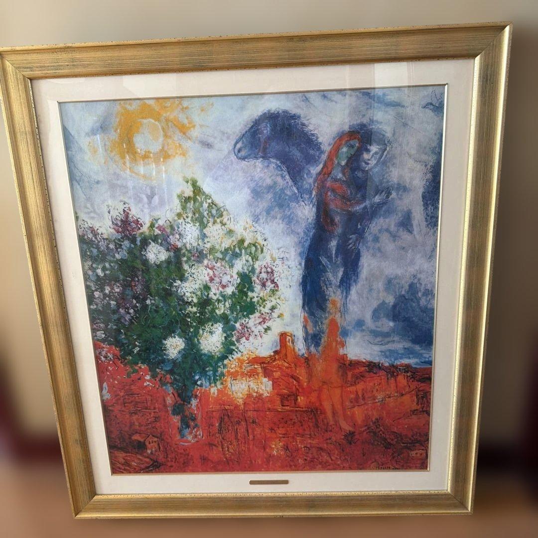 マルク・シャガール　セントポール上空のカップル　コピー 楽天市場】【スーパーSALE20%OFF】【レビュー特典付き】マルク