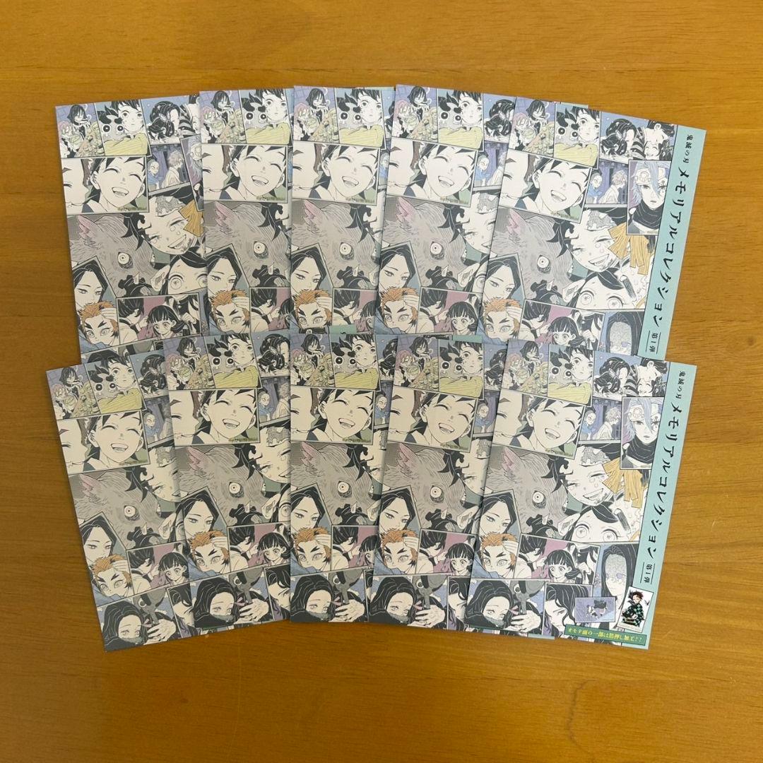 チェンソーマン　デンジのメモリアルコレクション　ギラギラポストカード　新品未開封