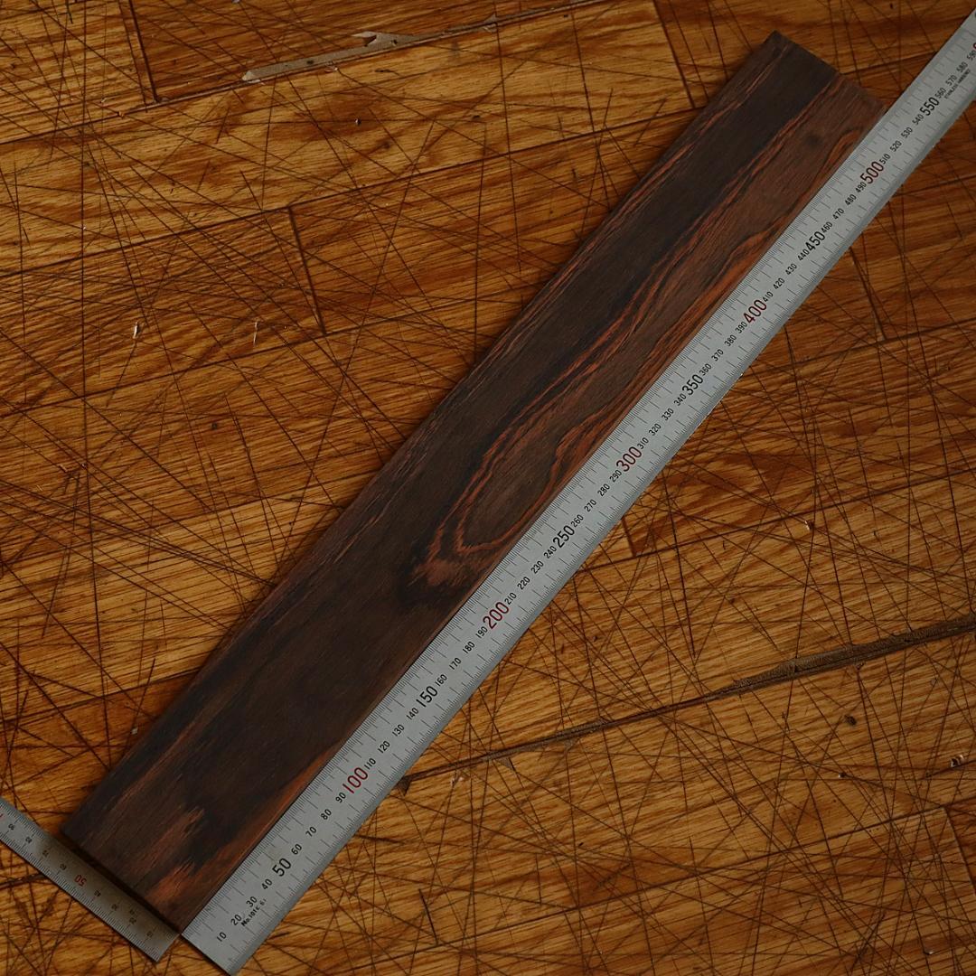 ブラジリアンローズウッド ハカランダ 指板材 13