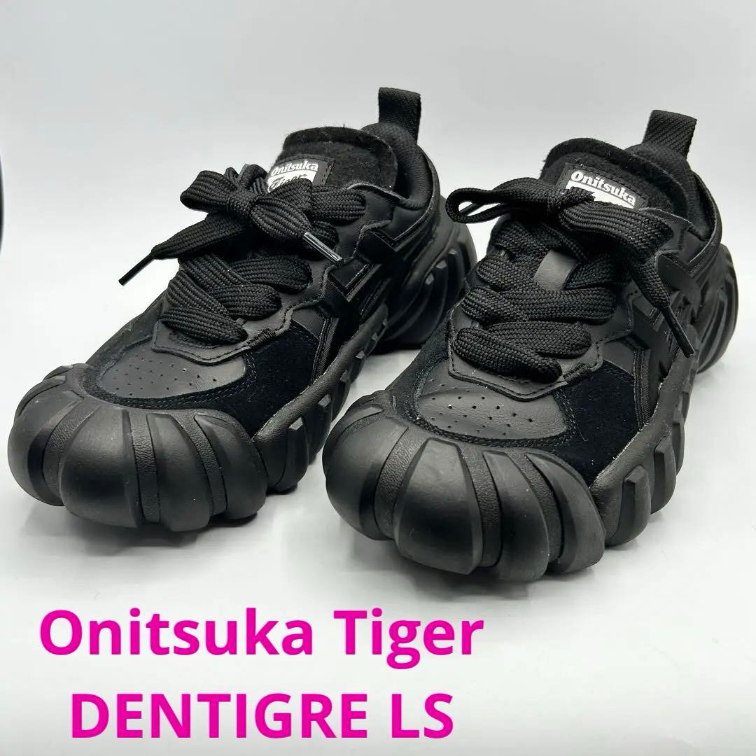 大人気】Onitsuka Tigerオニツカタイガー デンティグレエルエス 黒