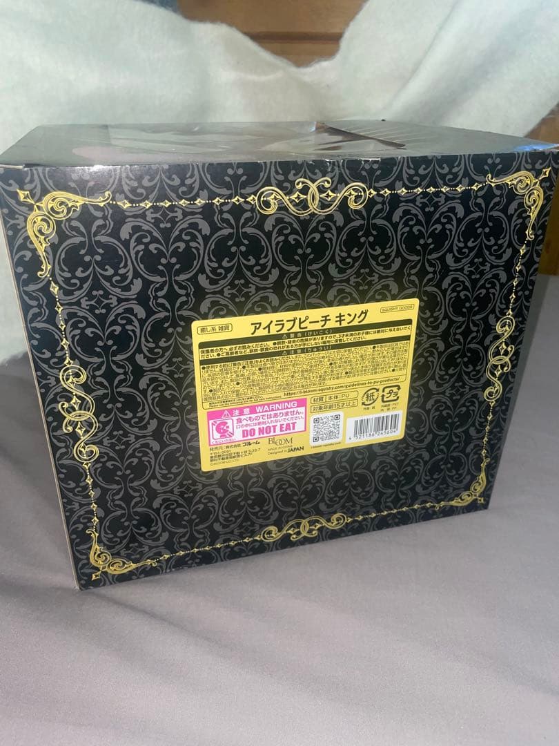 ピーチ キング ibloom スクイーズ