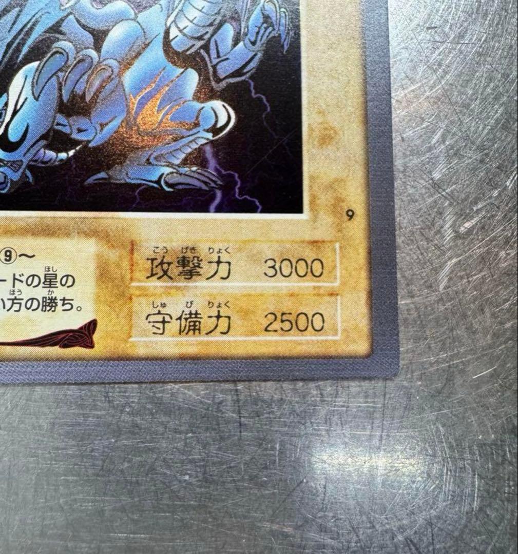 【極美品】ブルーアイズホワイトドラゴンバンダイ版