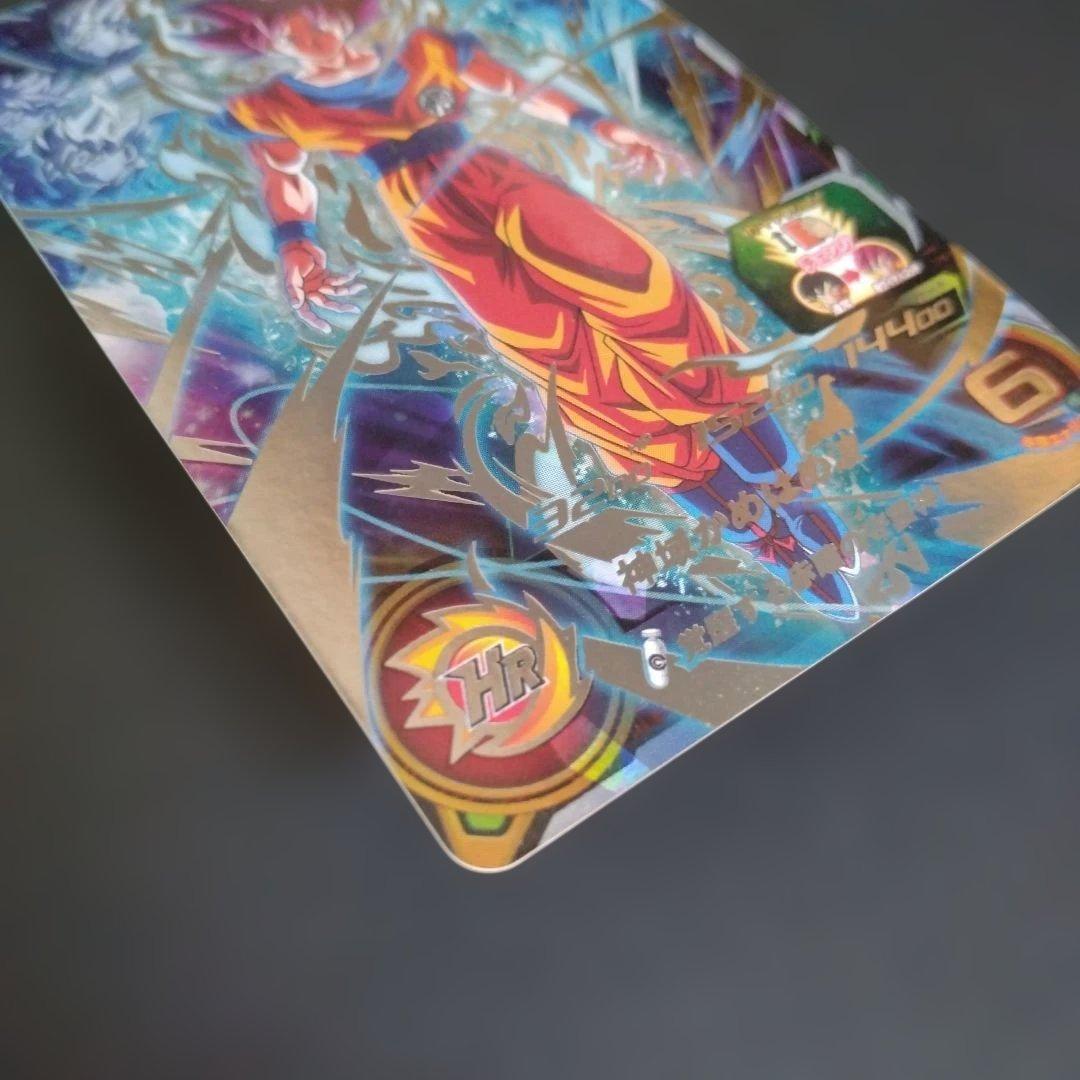 0*5様 スーパードラゴンボールヒーローズ　ugm10-sec 孫悟空