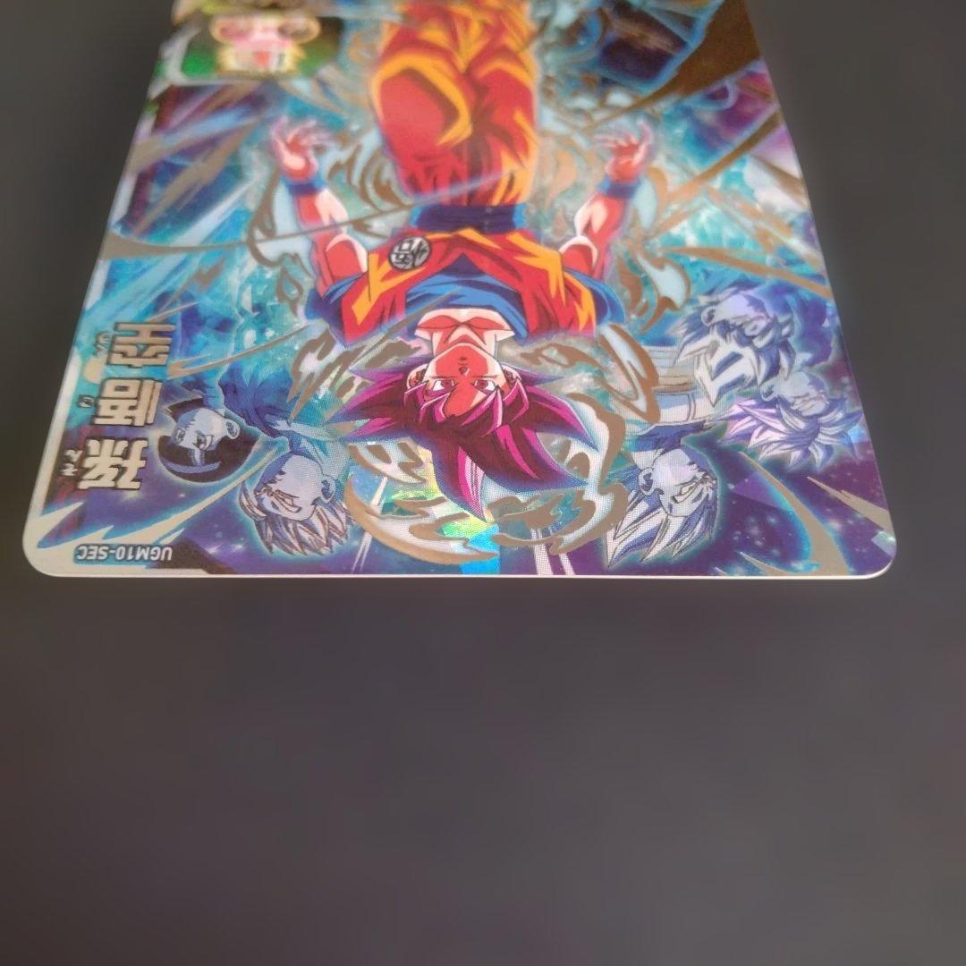 0*5様 スーパードラゴンボールヒーローズ　ugm10-sec 孫悟空