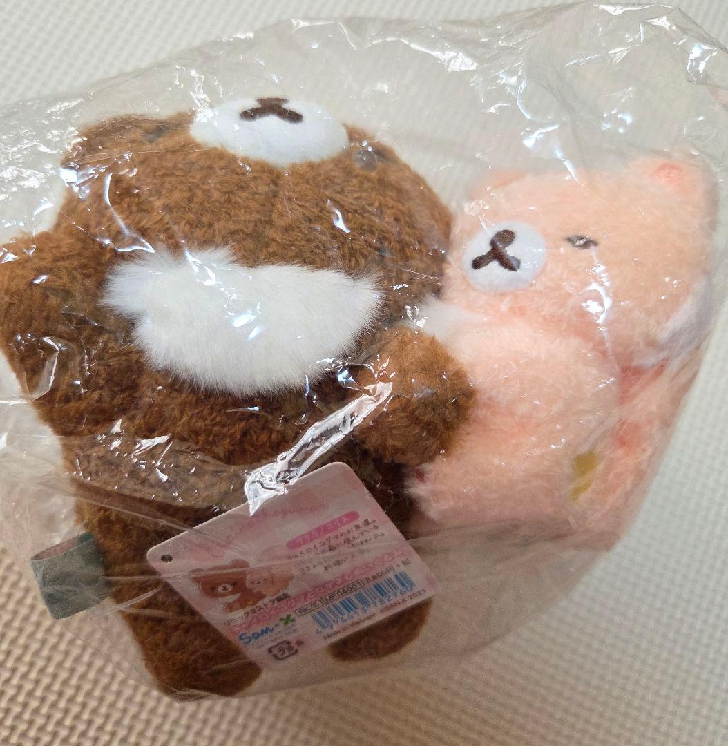 リラックマ　チャイロイコグマ　サケラノコリス　ぬいぐるみ