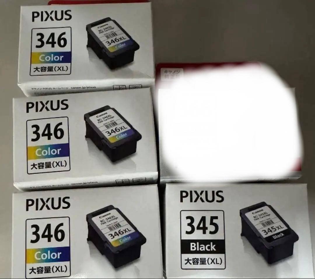 PIXUS インクカートリッジ BC-345XL、 346X、 366XLセット - メルカリ