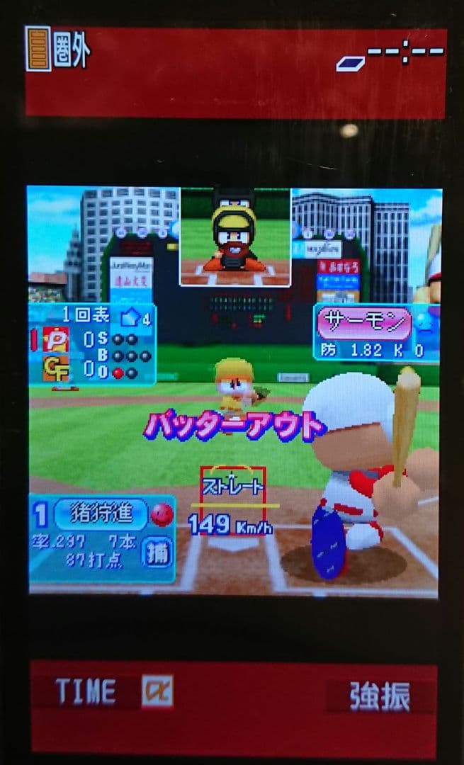 ドコモ docomo P-04B オレンジ ガラケー ゲーム ガンダム 携帯 - メルカリ