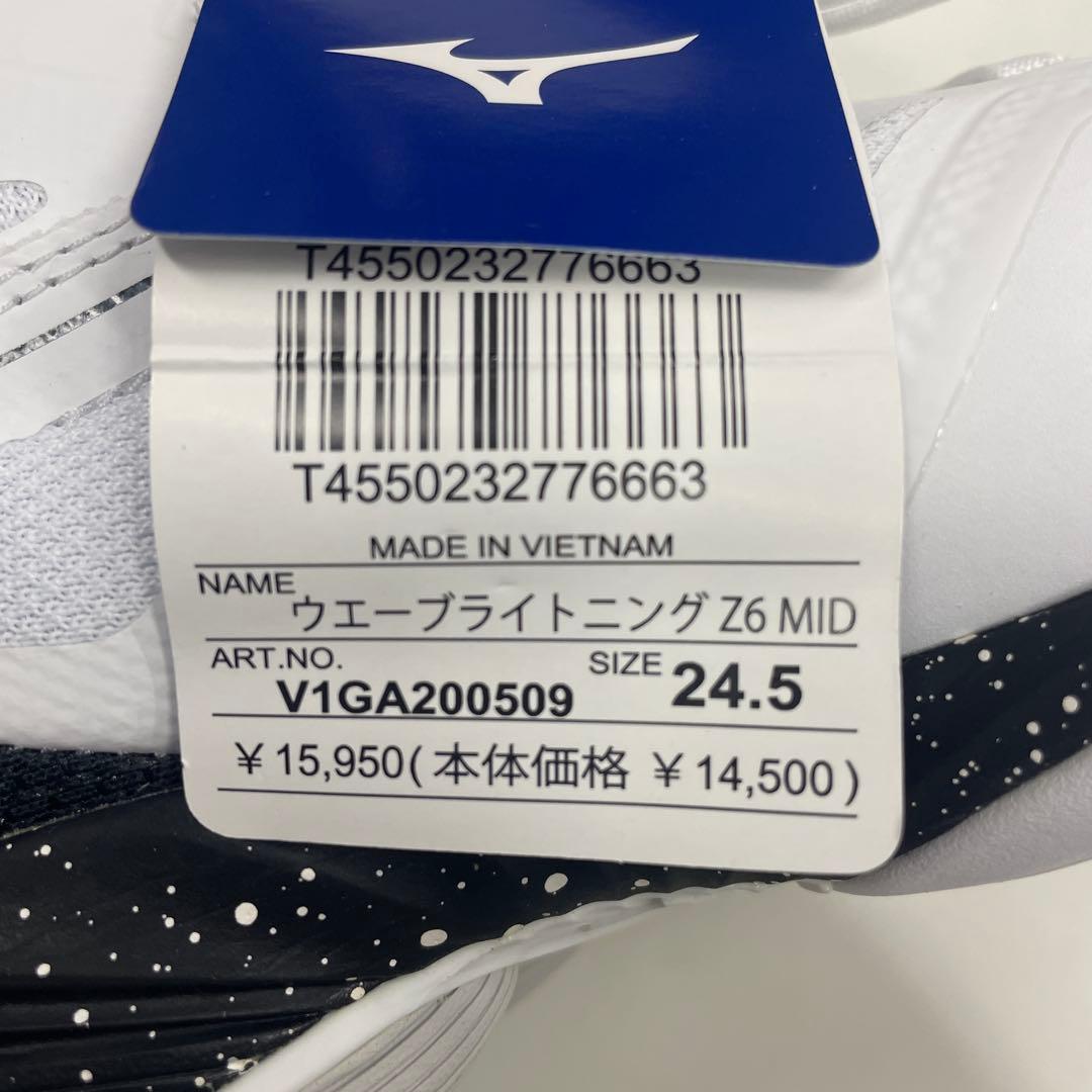 ミズノ　バレーシュ－ズ　ミッドカット　ウェ－ブライトニングＺ6 24.5cm