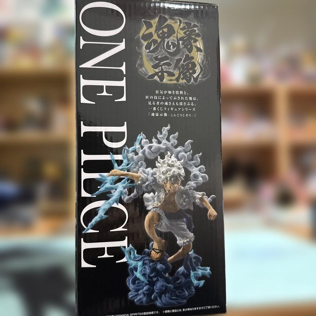 【新品未開封】1番くじワンピース　A賞ニカルフィ