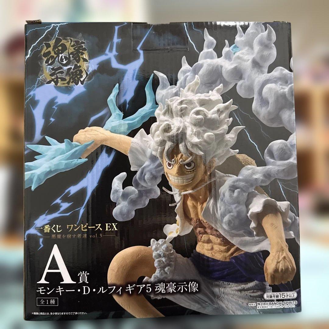 【新品未開封】1番くじワンピース　A賞ニカルフィ