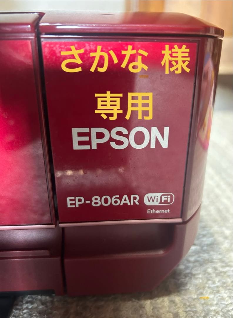 さかな ページ(EPSON プリンター&インク) ビジネスプリンターPX-S730｜製品情報｜エプソン