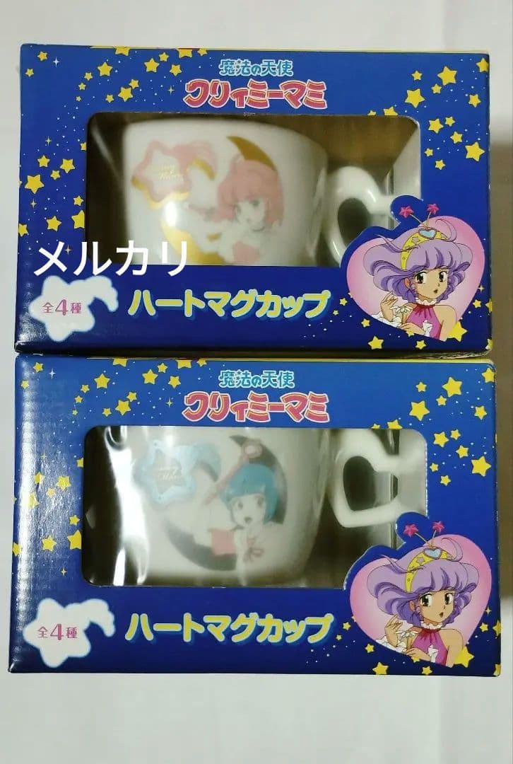 魔法の天使 クリィミーマミ ハートマグカップ 2点セット マグカップ