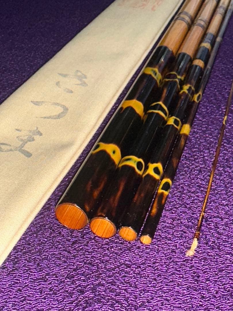 流れ雲作 さつま 全研ぎ出し節巻　5本継　16尺1寸　籐巻握り 未使用竿