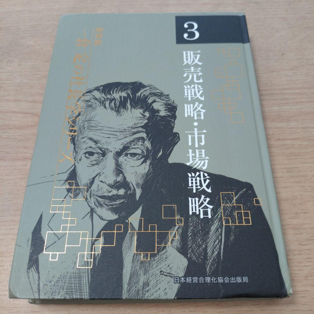hiro様の専用になります　2巻〜8巻セット
