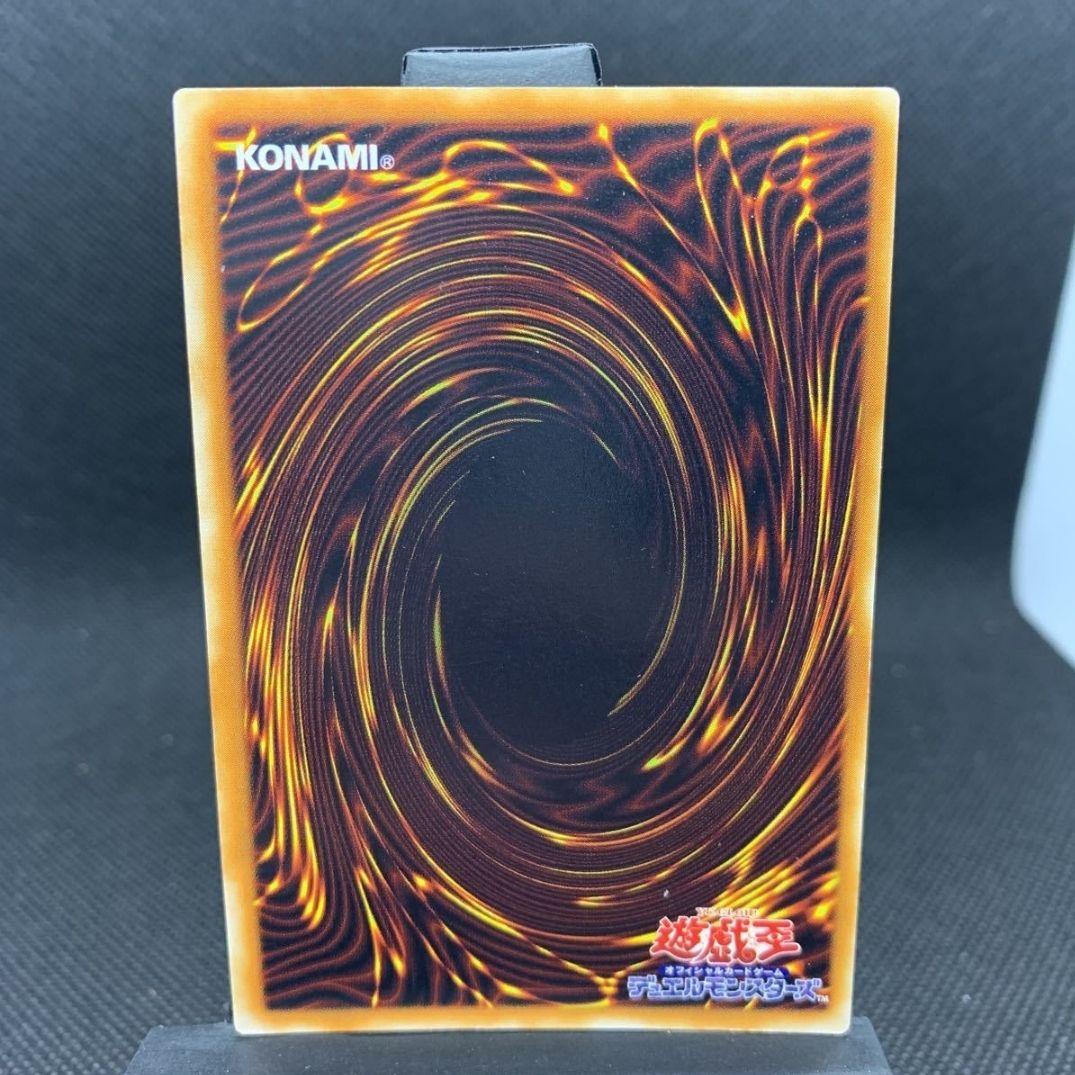 美品　遊戯王 初期　神の宣告　ウルトラレア