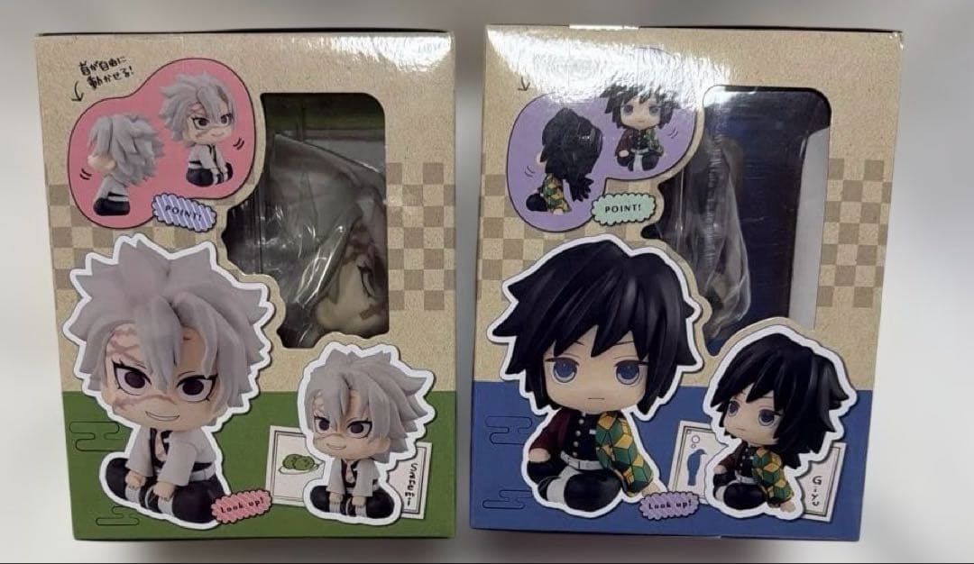 鬼滅の刃 るかっぷ 不死川実弥 冨岡義勇