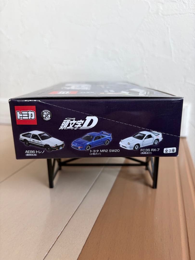 トミカ SP 頭文字D セブン&アイ 限定 9点セット 未開封品② - メルカリ