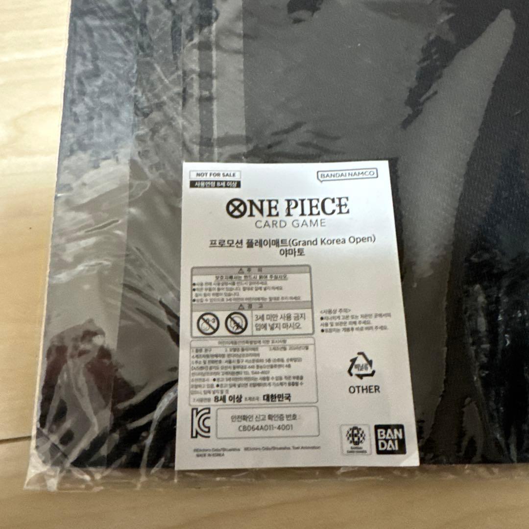 再シュリンク品返品様専用 ヤマト プレイマット 韓国限定 - メルカリ