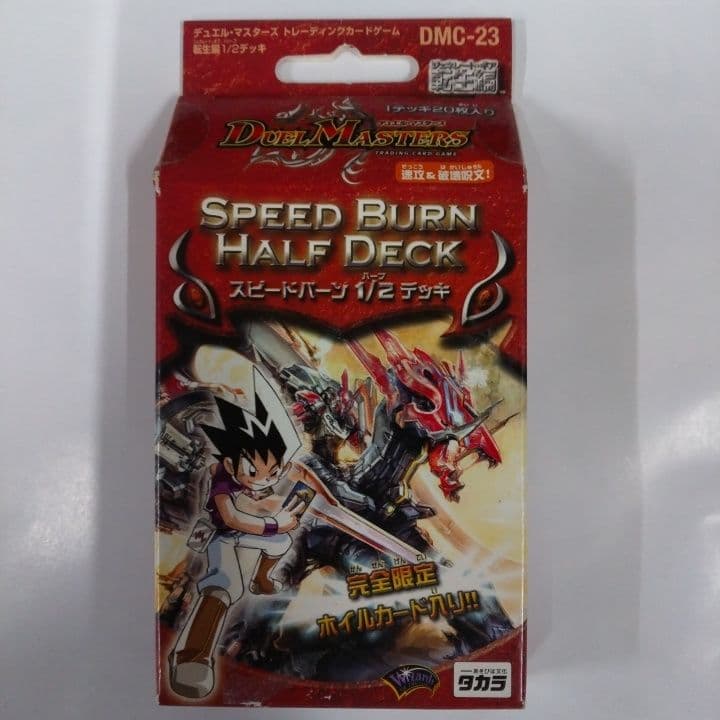 デュエマ スピードバーンハ-フデッキ&アークセラフィムリバーサ－ハ